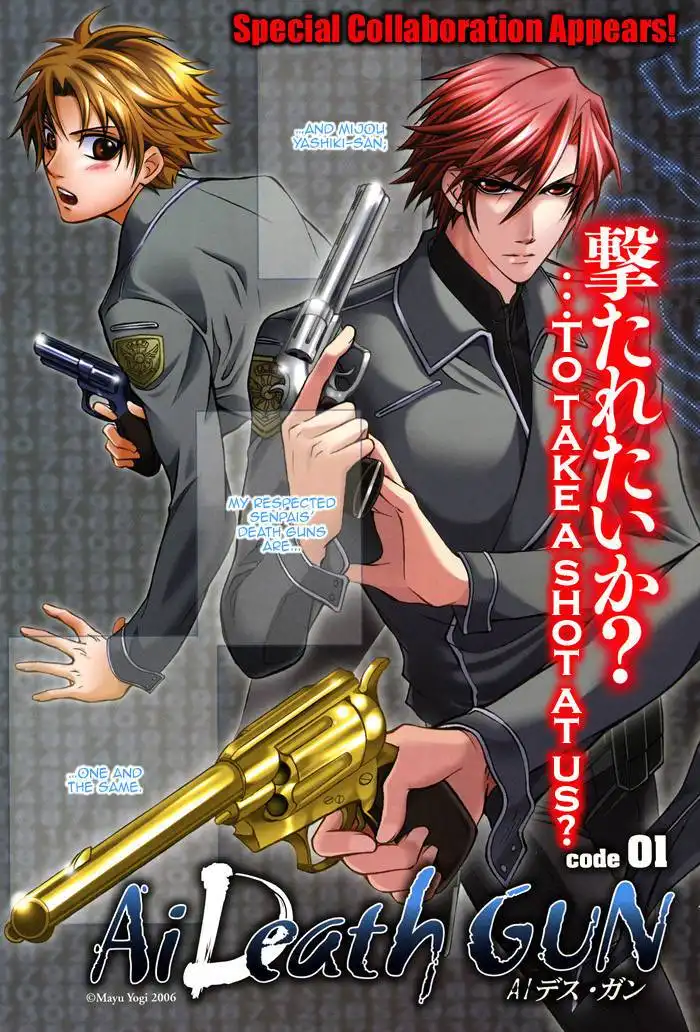 Ai DeathGUN Chapter 1 9